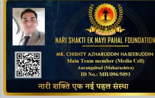 Achievements