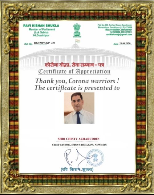 Achievements