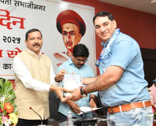 Achivement and felicitated by collector IAS Shri Dilip Swami