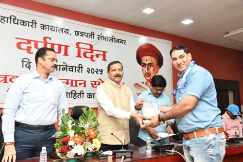 Achivement and felicitated by collector IAS Shri Dilip Swami