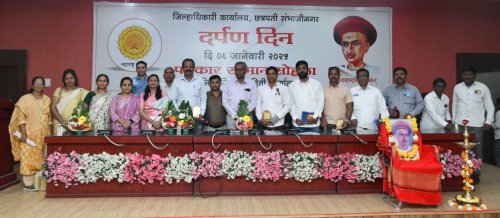 Achivement and felicitated by collector IAS Shri Dilip Swami