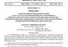 महाारााष्ट्र शाासनााव्यतिरि क्त इतर वैैधाानिक प्रााधिकााऱ्यांंनीी तयाार केेलेेलेे  (भााग एक, एक-अ व एक-ल यांंमध्येे प्रसिद्ध केेलेेलेे वैैधाानिक नियम व आदेेश यांंव्यतिरि क्त इतर)  वैैधाानिक नियम व आदेेश; याात भाारत सरकाार, उच्च न्याायाालय, पोोलीीस आयुुक्त, आयुुक्त (रााज्य उत्पाादन शुुल्क),  जिल्हाादंंडााधिकाारीी व निवडणूूक आयोोग, निवडणूूक न्याायााधिकरण, निवडणूूक निर्णणय अधिकाारीी व निवडणूूक आयोोगााखाालीील