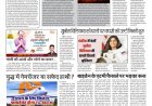 COSMO EXPRESS DAILY 27/11/2024