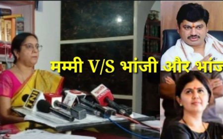 प्रमोद महाजन और गोपीनाथ मुंडे परिवार में मतभेद: प्रवीण महाजन की पत्नी सारंगी महाजन का धनंजय मुंडे पर आरोप