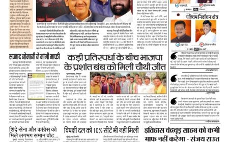 Cosmo Express Daily 25/11/2024