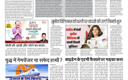 COSMO EXPRESS DAILY 27/11/2024