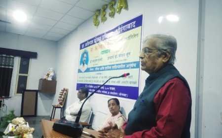 प्रा. अविनाश डोळस यांच्या जयंती निमित्त व्याख्यानाचे आयोजन वासुदेव मुलाटे