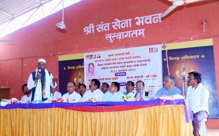 भारतरत्न कर्पूरी ठाकूर यांच्या विचारांचा वारसा जपणं गरजेचे ठाकूर यांच्या जन्मशताब्दी वर्षानिमित्त आयोजित  कार्यक्रमात मान्यवरांनी व्यक्त केल्या भावना