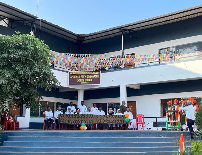 प्रजासत्ताक दिनानिमित्त ए.एफ.के.जी इंग्लिश स्कूलमध्ये ध्वजरोहण व बक्षीस वितरण सोहळा