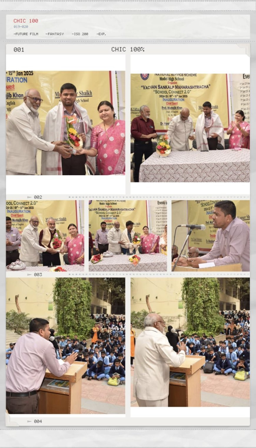 वाचन संकल्प महाराष्ट्राचा उपक्रम