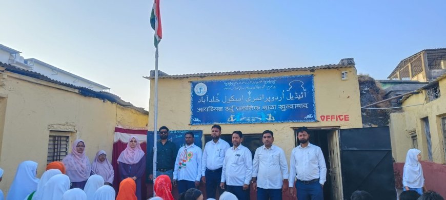 Ideal Urdu School Khuldabad آئیڈیل اردو سکول خلد آباد 