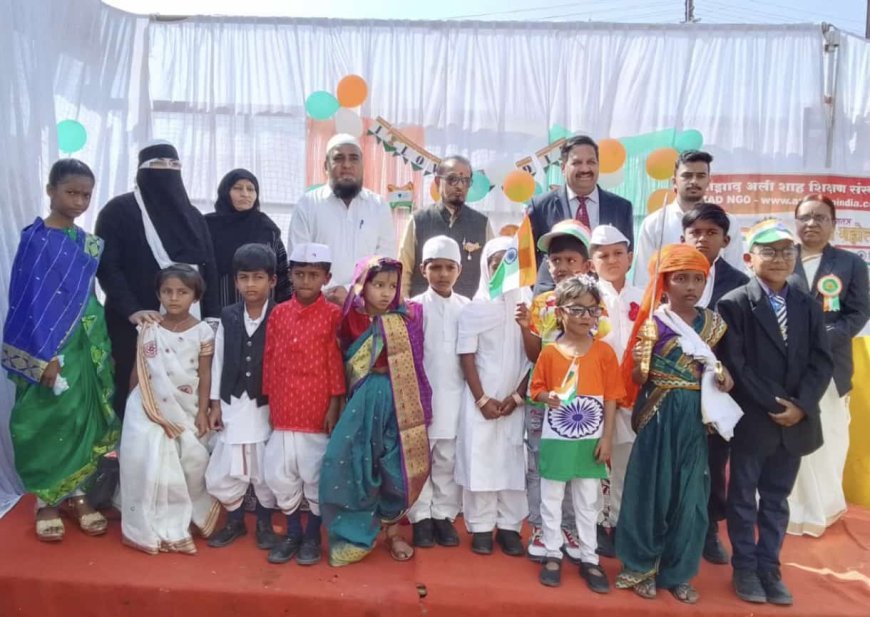 आझाद अली शाह कॅम्पस मध्ये प्रजासत्ताक दिन उत्साहात साजरा