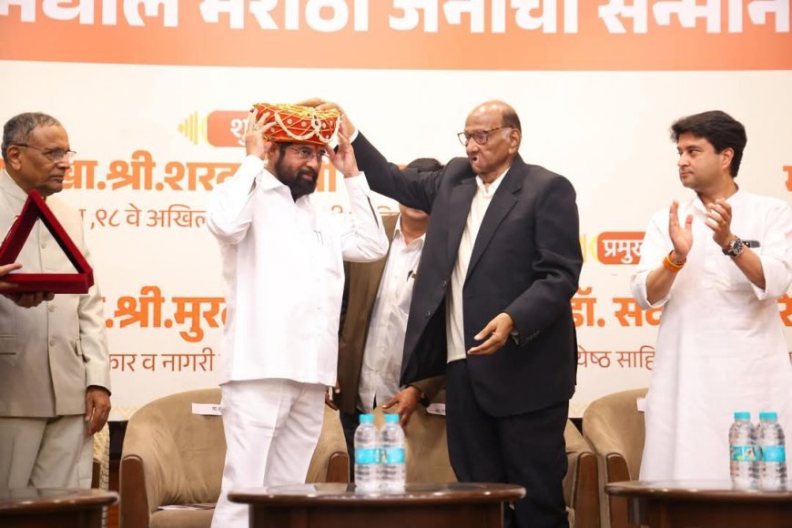Eknath Shinde felicitated by Sharad Pawar New Delhi
