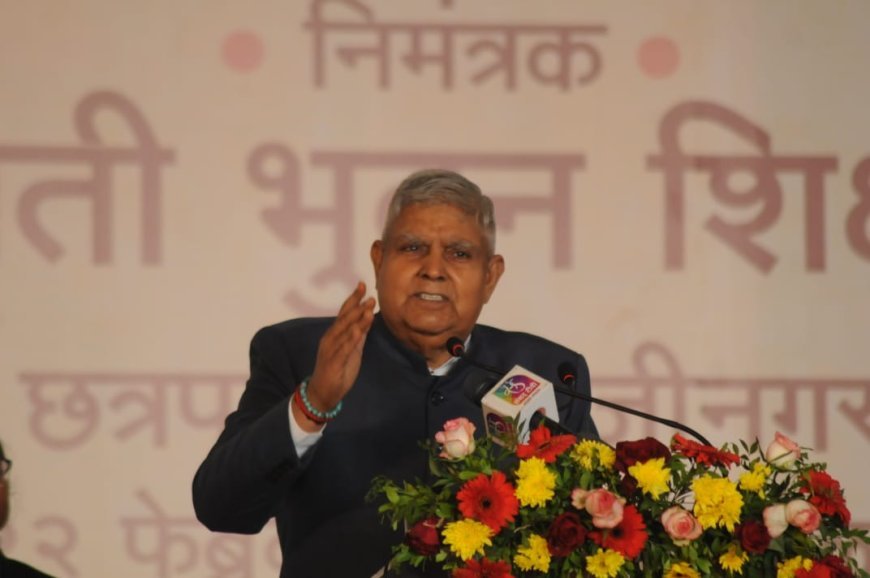 संविधान जागर अभियानातून स्वातंत्र्यासाठी दिलेल्या बलिदानाचे स्मरण- उपराष्ट्रपती जगदीप धनखड