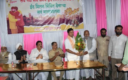 छत्रपती संभाजीनगर (औरंगाबाद) हिंदू मुस्लिम एकतेचा संदेश देण्यासाठी ईद मिलन चा कार्यक्रम उत्साहात संपन्न