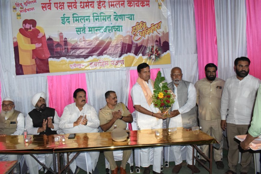 Chhatrapati Sambhajinagar (Aurangabad) Eid Milan program to convey the message of Hindu Muslim unity concluded with enthusiasm