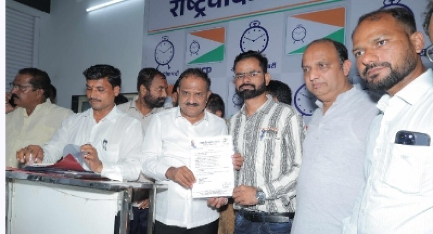 राष्ट्रवादी काँग्रेस पार्टीच्या,प्रदेश सहसचिव पदी शेख मुकरम (एमएसके)यांची नियुक्ती .