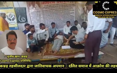 कन्नड़ तहसीलदार द्वारा जातिवाचक अपमान – दलित समाज में आक्रोश की लहर