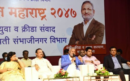 विकसित महाराष्ट्र 2047 : युवा व खेल संवाद में खिलाड़ियों, प्रशिक्षकों और आयोजकों ने दीं महत्वपूर्ण सुझाव