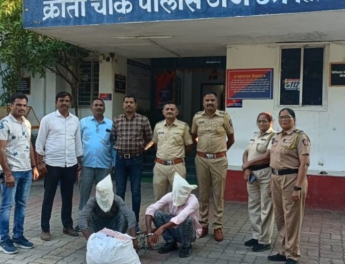 क्रांतीचौक पुलिस की बड़ी कार्रवाई, 8 किलो गांजा और ₹81,000 का माल जब्त  दो आरोपी गिरफ्तार