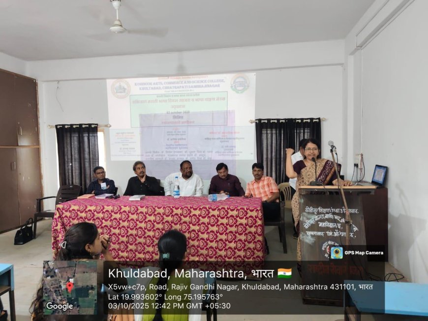 Grand inauguration of the Bhasha Bhasha Mandal of Marathi Language Honor Day in Kohinoor College - Guidance on the importance of languages ​​to students