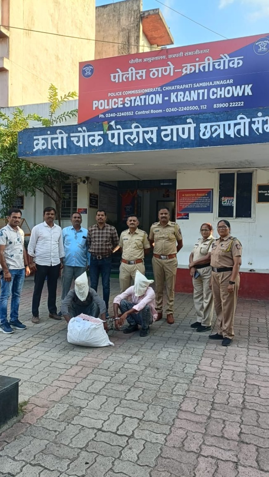 Large action of Krantichouk police, 8 kg of hemp and ₹ 81,000 goods seized - two accused arrested