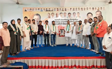 मौलाना अबुल कलाम आज़ाद की जयंती पर अल्पसंख्यक कांग्रेस कमेटी की ओर से श्रद्धांजलि कार्यक्रम आयोजित