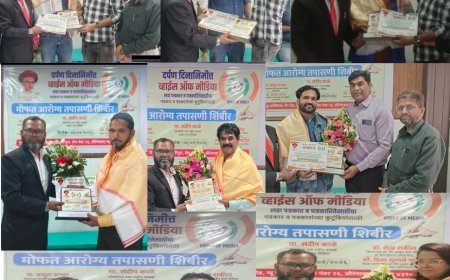 दर्पण दिवस के अवसर पर ‘वॉइस ऑफ मीडिया’ की ओर से शहर के पत्रकारों का सम्मान