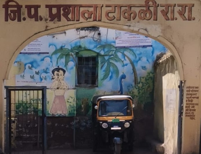 एनएमएमएस परीक्षा में लगातार दूसरी बार एक भी छात्र उत्तीर्ण नहीं, शिक्षा विभाग से स्कूल दत्तक लेने की मांग खुलताबाद | प्रतिनिधि