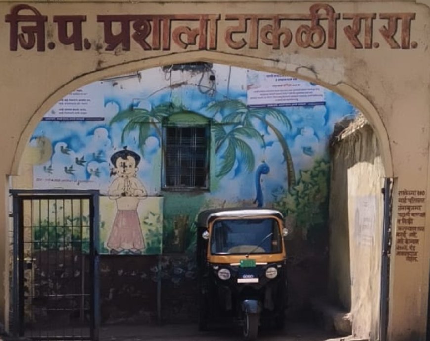 Not a single student passed the NMMS exam for the second time in a row, demand from the education department to adopt the school Khultabad. Representative