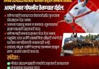 गोवंश तस्करी और अवैध कटाई के खिलाफ पुलिस सख्त