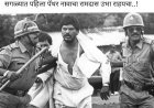 दलितों के हक की बुलंद आवाज़ थे रामदास पैंथर, अन्याय के खिलाफ जीवनभर लड़ी लड़ाई