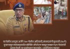 गोवंश बरामदगी मामला: क्या आरोपियों पर लगेगा मकोका? पुलिस आयुक्त का बड़ा बयान