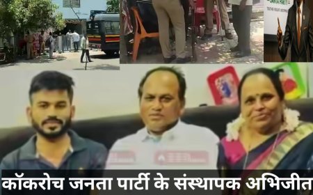 कॉकरोच जनता पार्टी के संस्थापक अभिजीत दिपके के घर पुलिस का कड़ा बंदोबस्त
