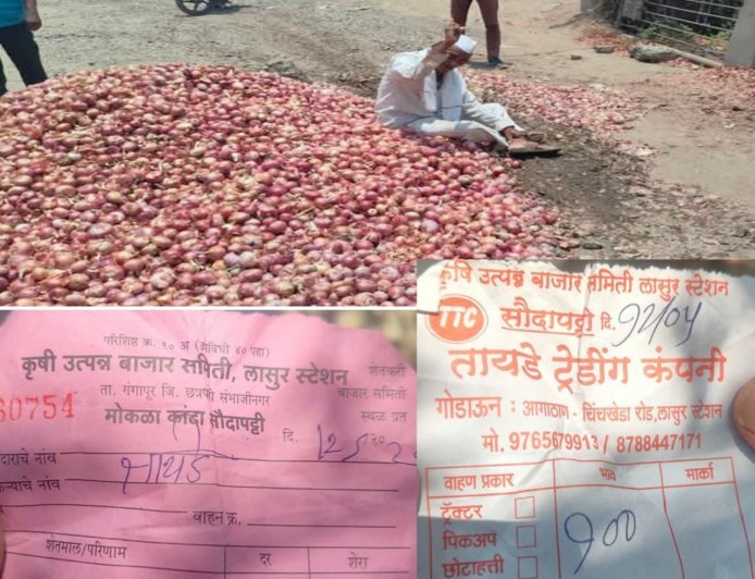 लासूर स्टेशन कांदा मार्केट में किसानों का हंगामा, कम भाव मिलने पर गेट पर फेंका प्याज