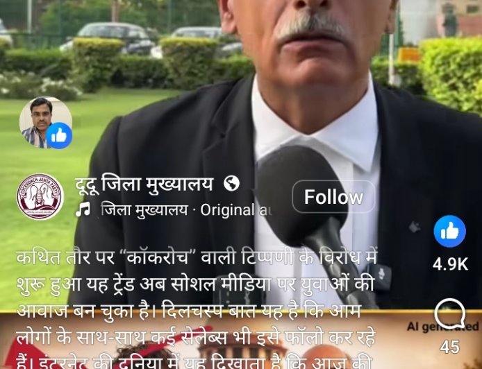 कॉकरोच पार्टी” के संस्थापक को सम्मानित करेगी SC वकीलों की टीम, सोशल मीडिया ट्रेंड बना चर्चा का विषय न्यूज़: