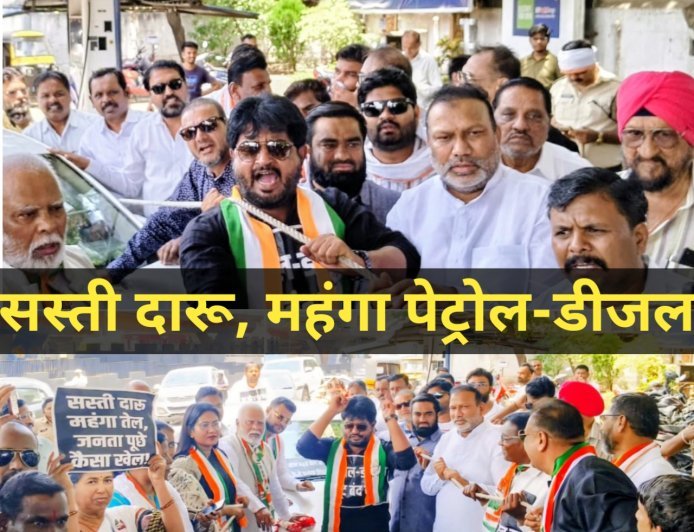 पेट्रोल-डीजल और गैस की बढ़ती कीमतों के खिलाफ कांग्रेस का जोरदार आंदोलनपेट्रोल-डीजल और गैस की बढ़ती कीमतों के खिलाफ कांग्रेस का जोरदार आंदोलन