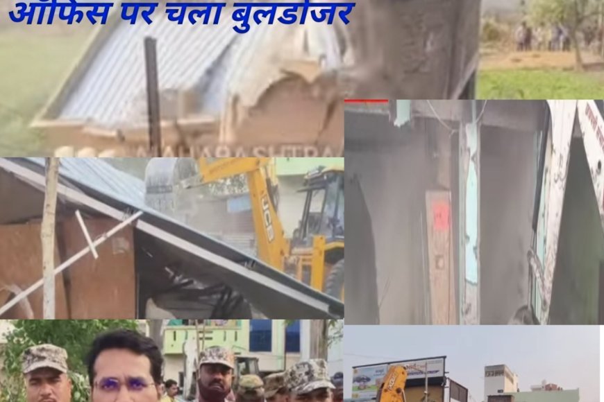 TCS कांड निदा खान के ‘मददगार’ बताए जा रहे AIMIM पार्षद मतीन पटेल के घर और ऑफिस पर चला बुलडोजर