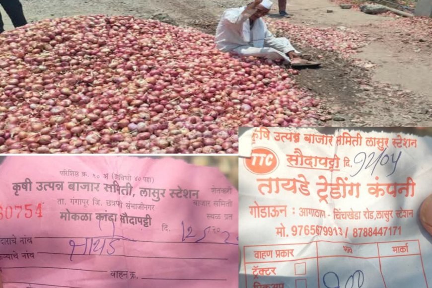 लासूर स्टेशन कांदा मार्केट में किसानों का हंगामा, कम भाव मिलने पर गेट पर फेंका प्याज