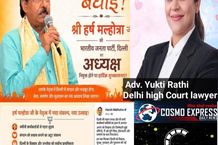 भाजपा दिल्ली प्रदेश अध्यक्ष नियुक्त होने पर श्री हर्ष मल्होत्रा को बधाइयों का तांता