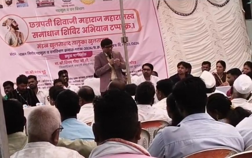 .Benefits of schemes to farmers and common citizens under Governance Aapke Dwar campaign, on-the-spot solution to revenue problems