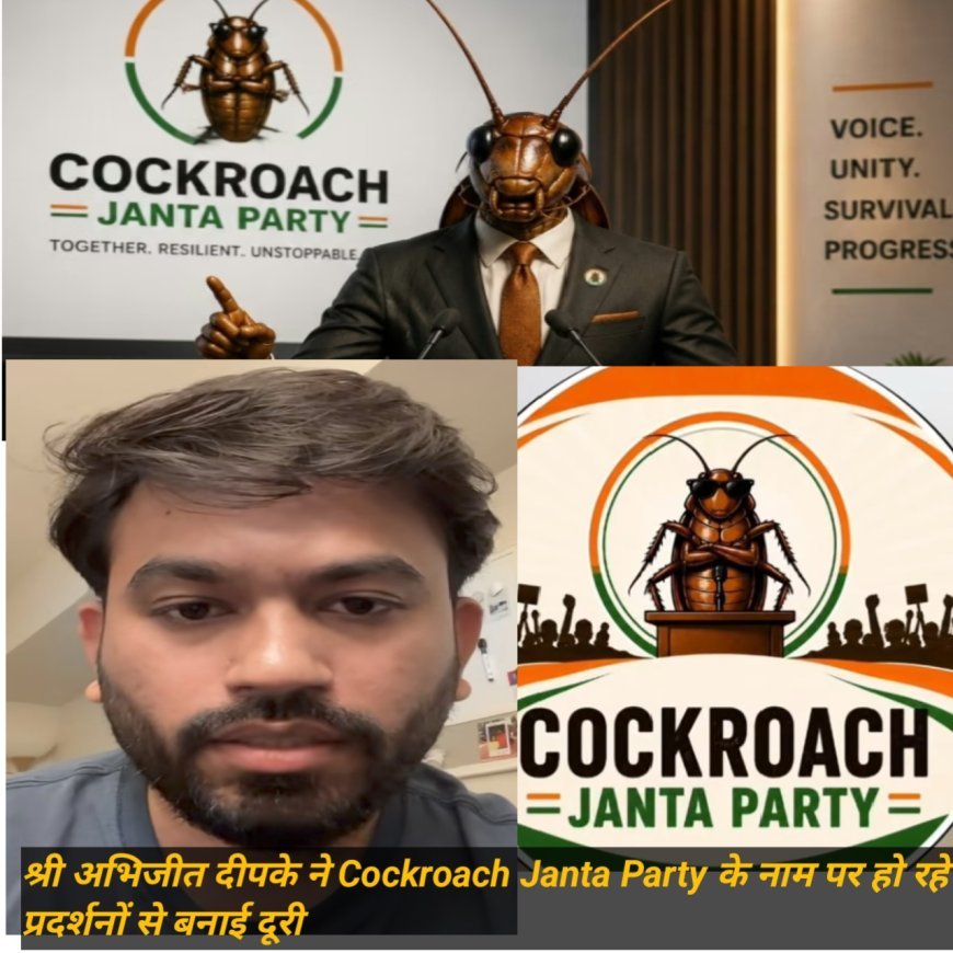 Strict police arrangements at the house of Cockroach Janata Party founder Abhijeet Dipke