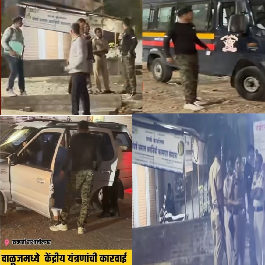 Central Investigative Agency Conducts Major Search Operation in Waluj Area