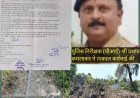 कब्रिस्तान भूमि को नुकसान पहुंचाने की शिकायत पर पुलिस का एक्शन, पीआई प्रशांत कमलाकर ने मौके पर पहुंचकर किया निरीक्षण