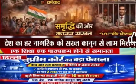 झूठी शिकायतों और झूठी गवाही पर सुप्रीम कोर्ट में सुनवाई, केंद्र और राज्यों से एक माह में जवाब मांगा नई दिल्ली