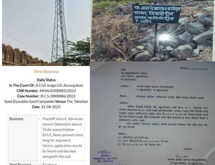 विवादित निजी भूमि पर मोबाइल टावर लगाने का आरोप, अनुमति रद्द कर टावर हटाने की मांग