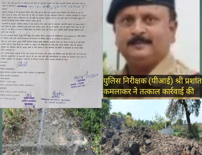 कब्रिस्तान भूमि को नुकसान पहुंचाने की शिकायत पर पुलिस का एक्शन, पीआई प्रशांत कमलाकर ने मौके पर पहुंचकर किया निरीक्षण