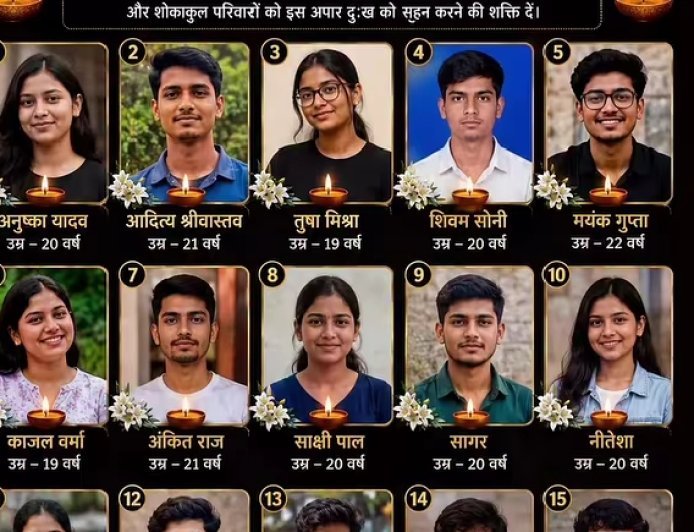 NEET पेपर लीक का दर्दनाक साया: 15 से अधिक छात्रों की मौत, जिम्मेदार कौन?