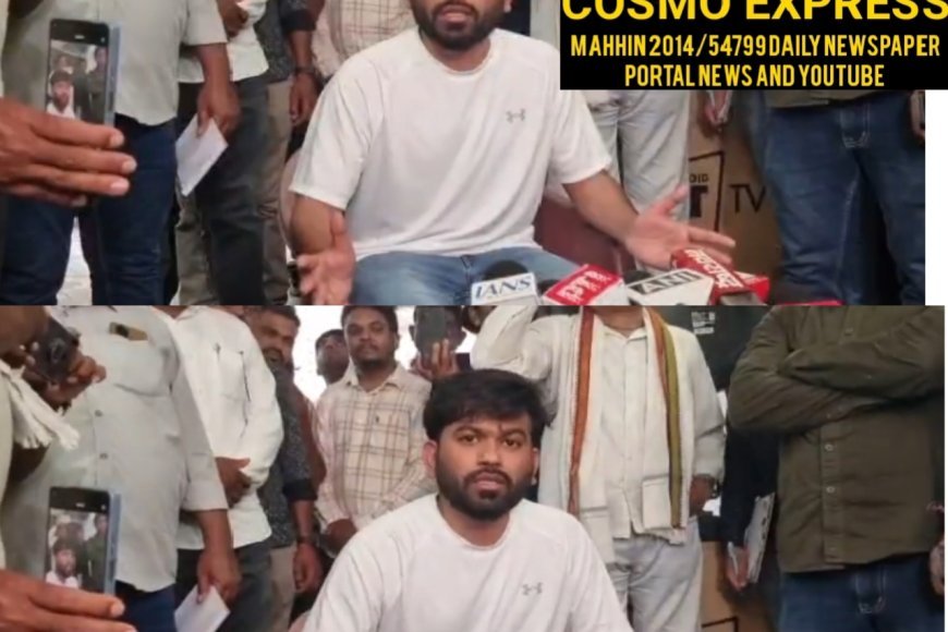 कॉकरोच जनता पार्टी (सीजेपी) के संस्थापक अभिजीत डुबके शिक्षा मंत्री के इस्तीफे तक आंदोलन जारी रहेगा  श्री अभिजीत छत्रपति संभाजी नगर