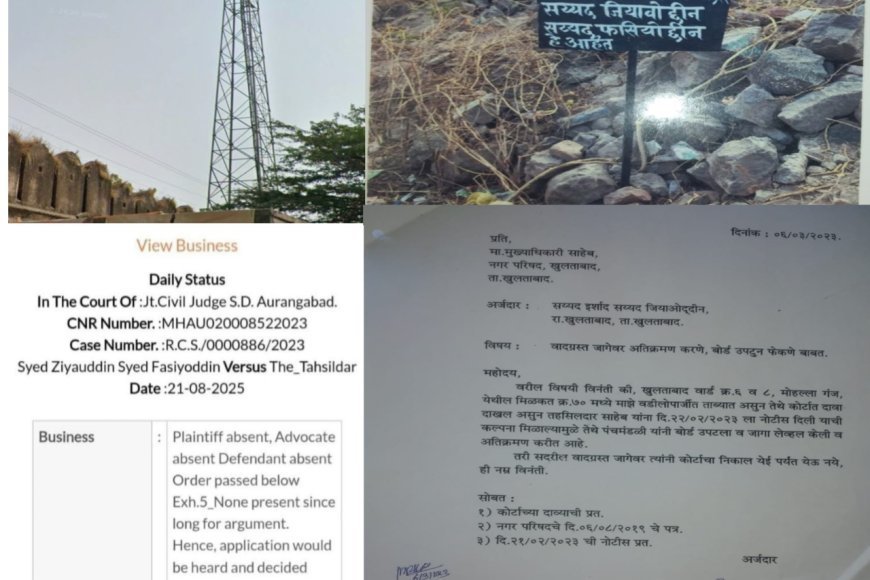 विवादित निजी भूमि पर मोबाइल टावर लगाने का आरोप, अनुमति रद्द कर टावर हटाने की मांग